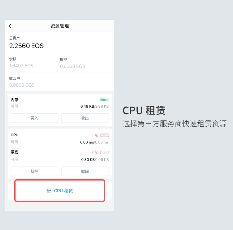 imtoken转账交易所_转账交易异常怎么处理_转账交易成功为啥没到账