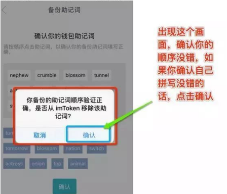 下载官方imtoken钱包_下载安装imtoken钱包_imToken钱包下载网