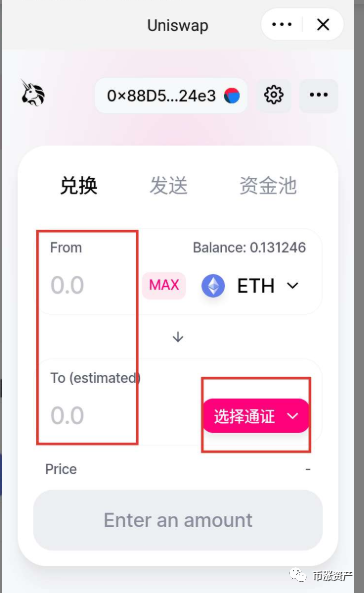 Trust钱包如何使用DApp_钱包使用方法_钱包使用风水