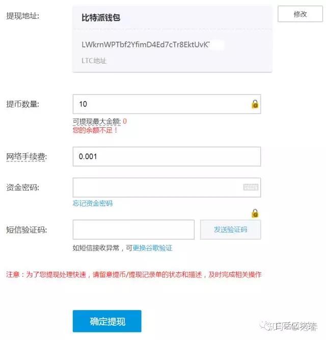 比特派官方网址_bitpie比特派官网_比特派官网网址