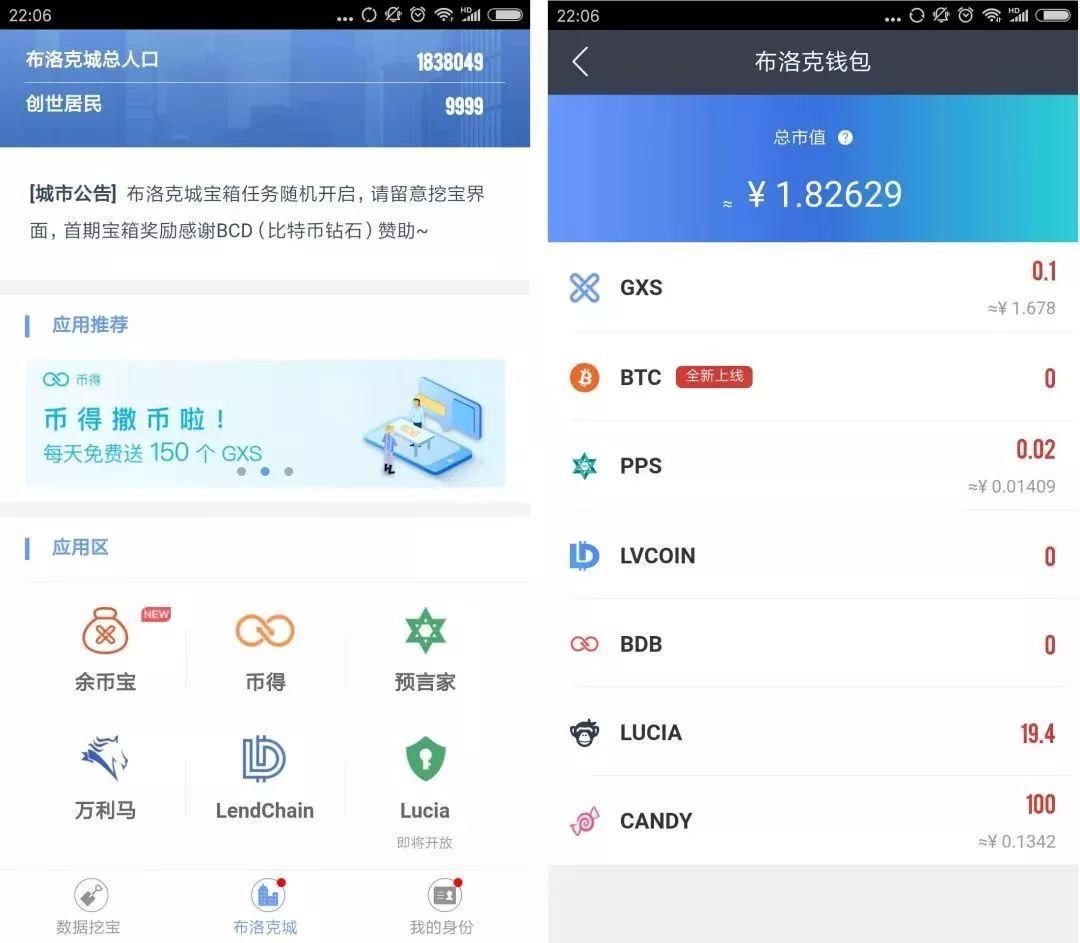 imtoken钱包怎么样转_imtoken钱包怎么样转_imtoken钱包怎么样转