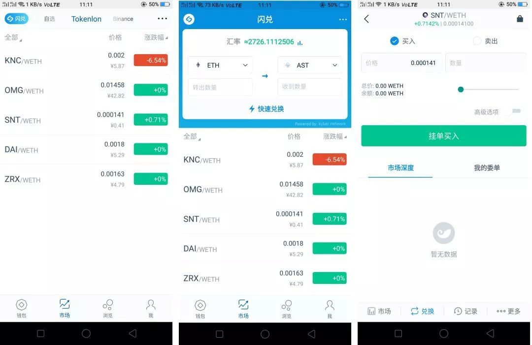 imtoken钱包怎么样转_imtoken钱包怎么样转_imtoken钱包怎么样转