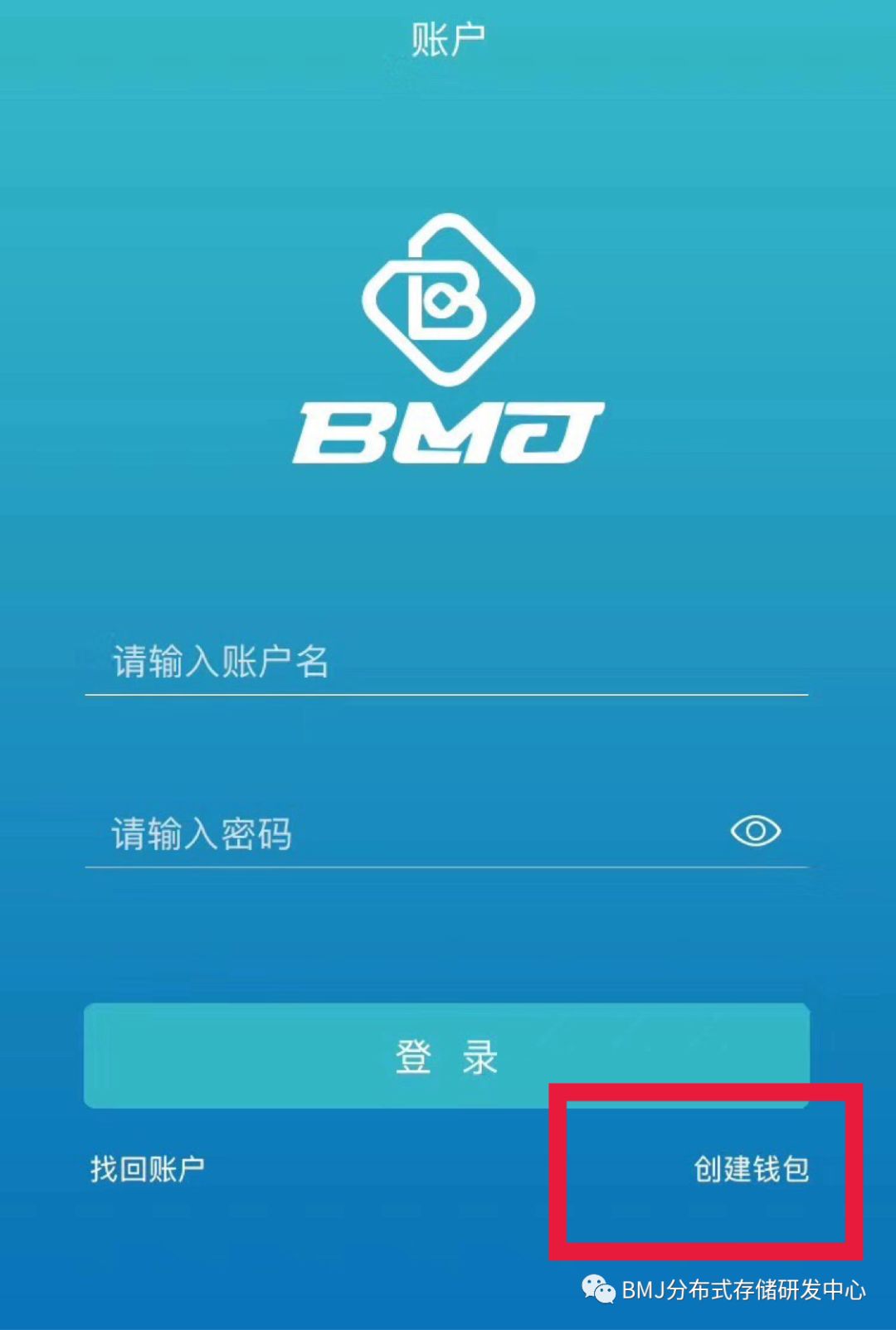 im钱包使用介绍详细版_im钱包app_im钱包是什么钱包