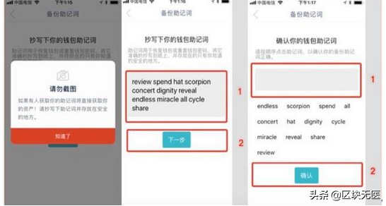 钱包ios_imToken钱包苹果版APP下载_钱包app下载苹果手机