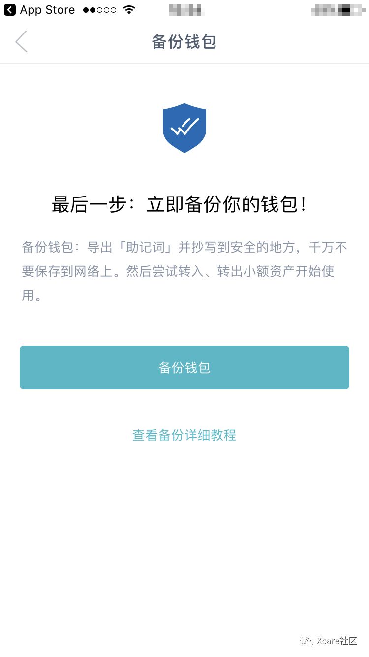 钱包app官网下载安装_钱包app官网_imtoken钱包官网地址下载