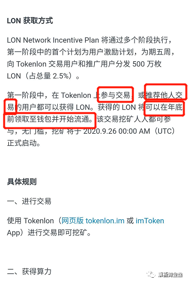 imtoken钱包下载链接_下载安装imtoken钱包_下载imtoken钱包