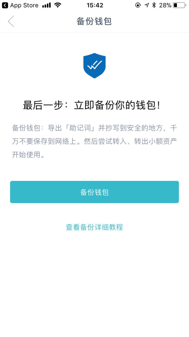 imtoken钱包视频教学_imtoken钱包怎么样存_imtoken钱包如何