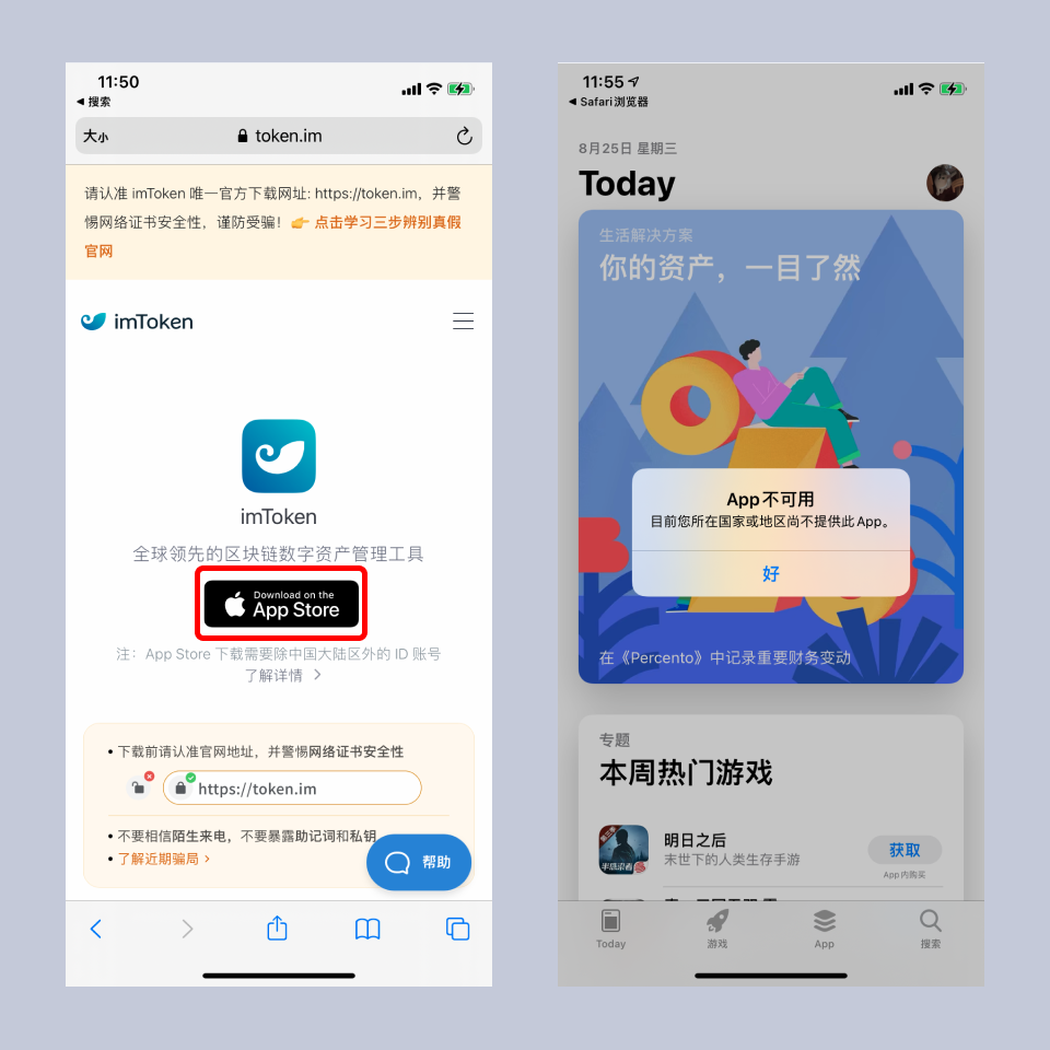 钱包app官网下载安装_imtoken钱包官网最新版下载_钱包app官网