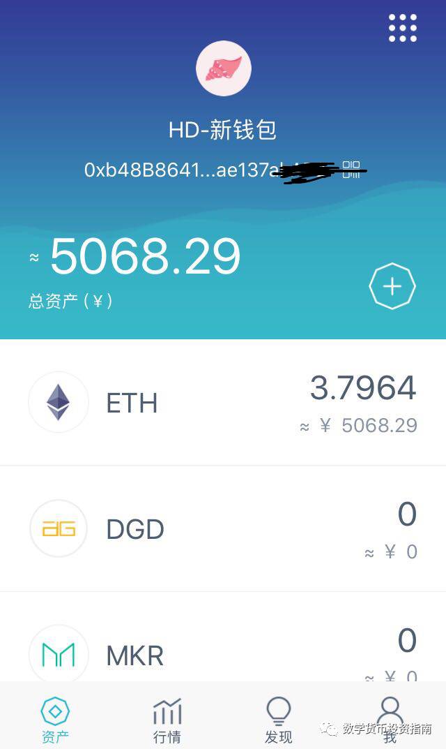 imtoken的币怎么卖_币卖不掉_币卖多少钱