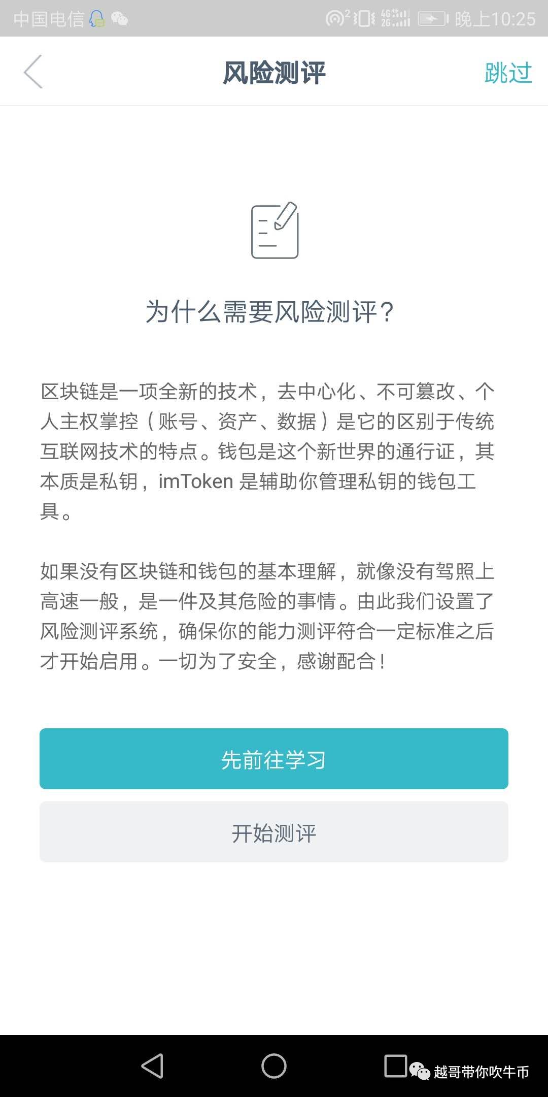 imToken下载地址app_地址下载视频怎么下载_地址下载安装