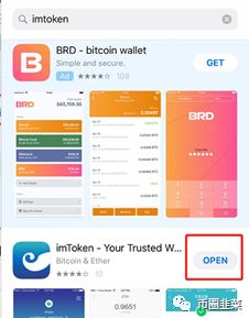 imToken钱包app下载地址_钱包地址下载_钱包地址下载EB