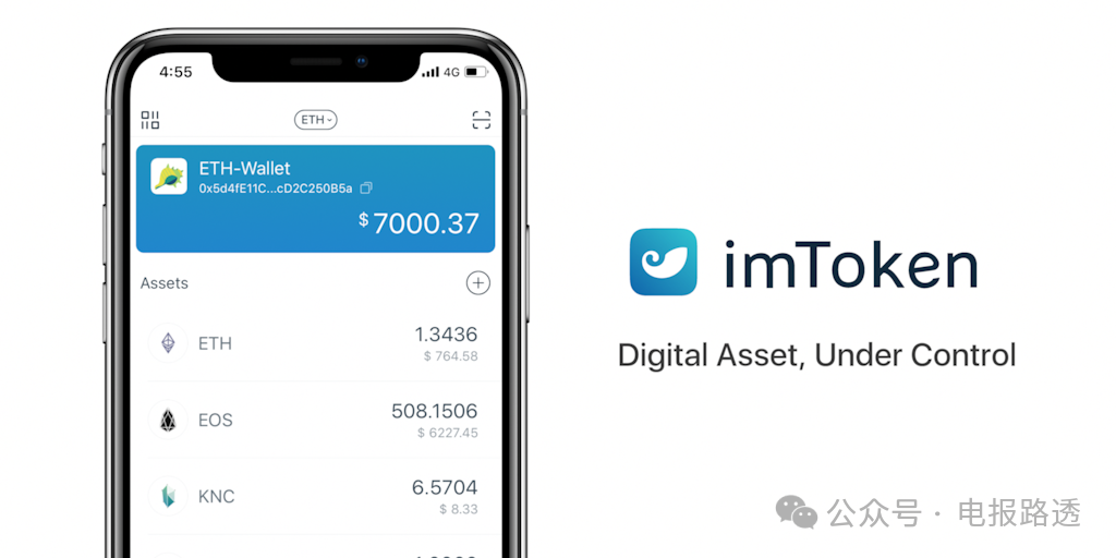 imToken钱包苹果版APP下载_im钱包ios下载_钱包ios